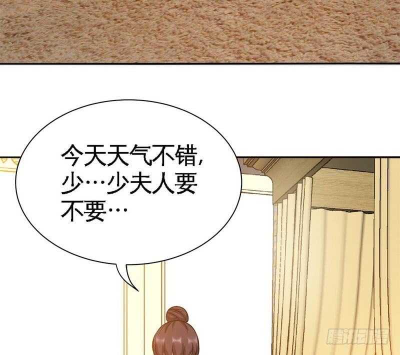 第102话 花园遇刺23