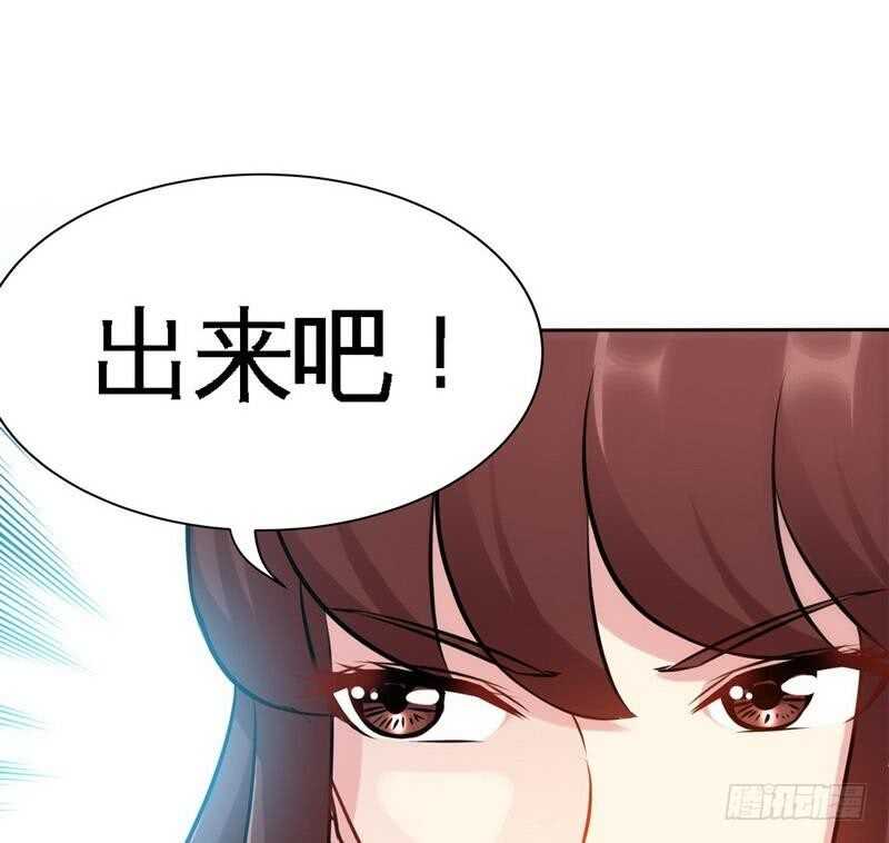 第102话 花园遇刺39