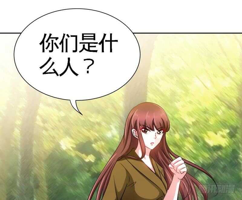 第102话 花园遇刺56