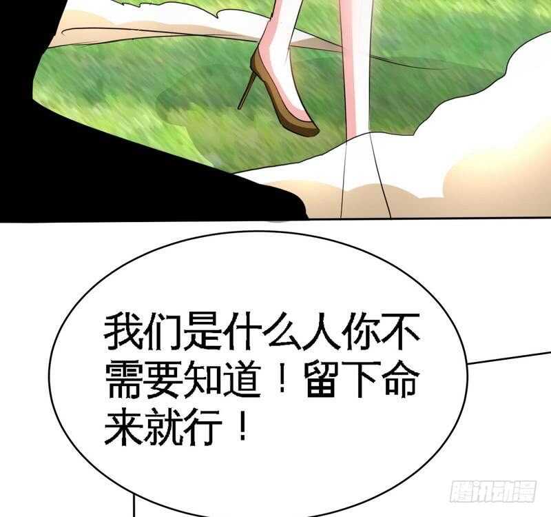 第102话 花园遇刺58