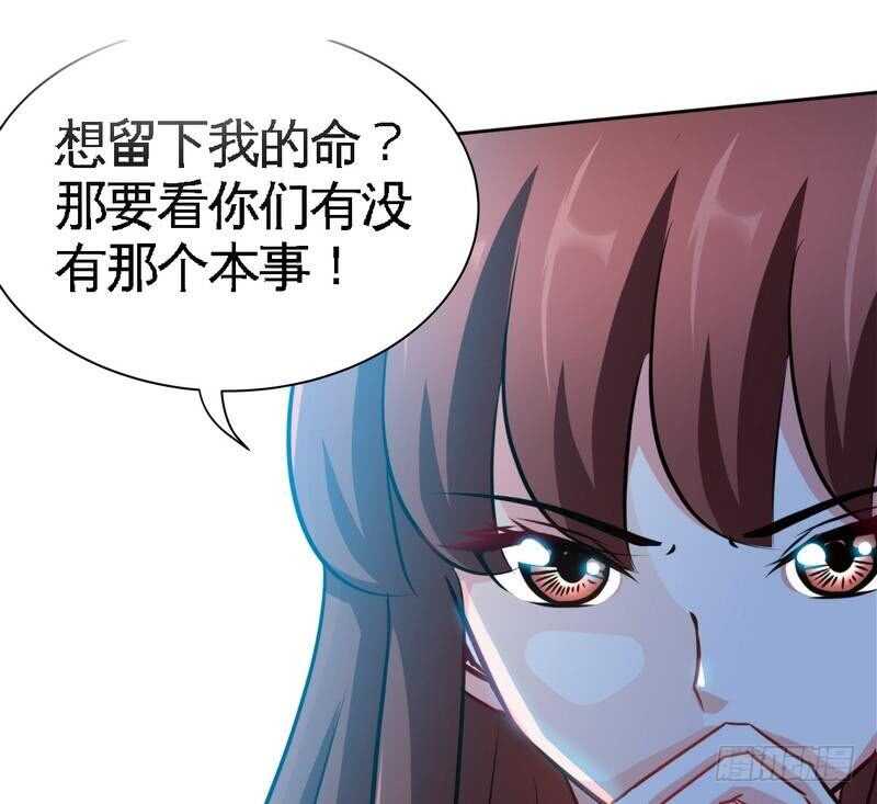 第102话 花园遇刺62