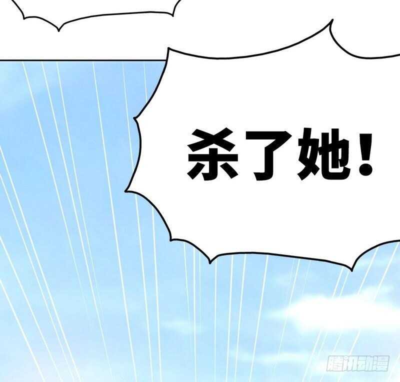 第102话 花园遇刺64