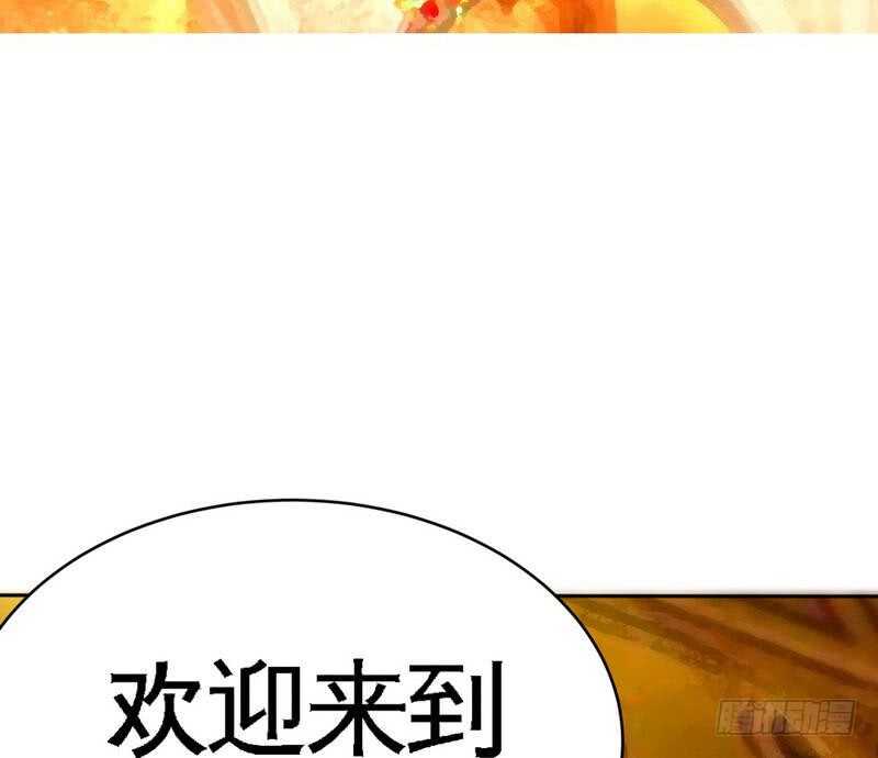 第102话 花园遇刺7