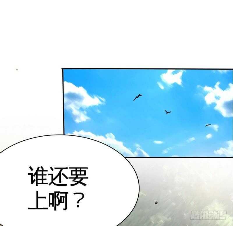 第102话 花园遇刺71