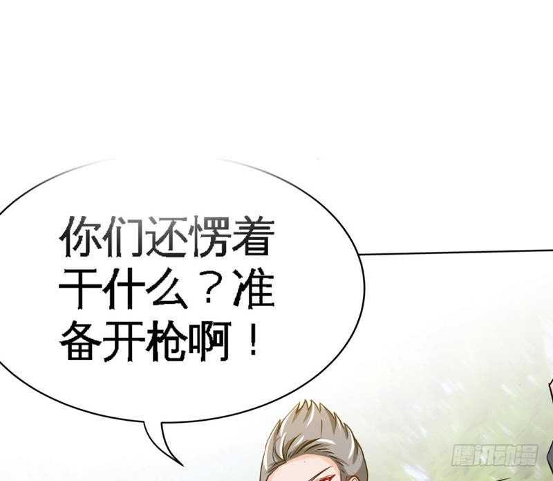 第102话 花园遇刺74