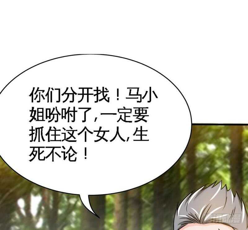 第102话 花园遇刺82