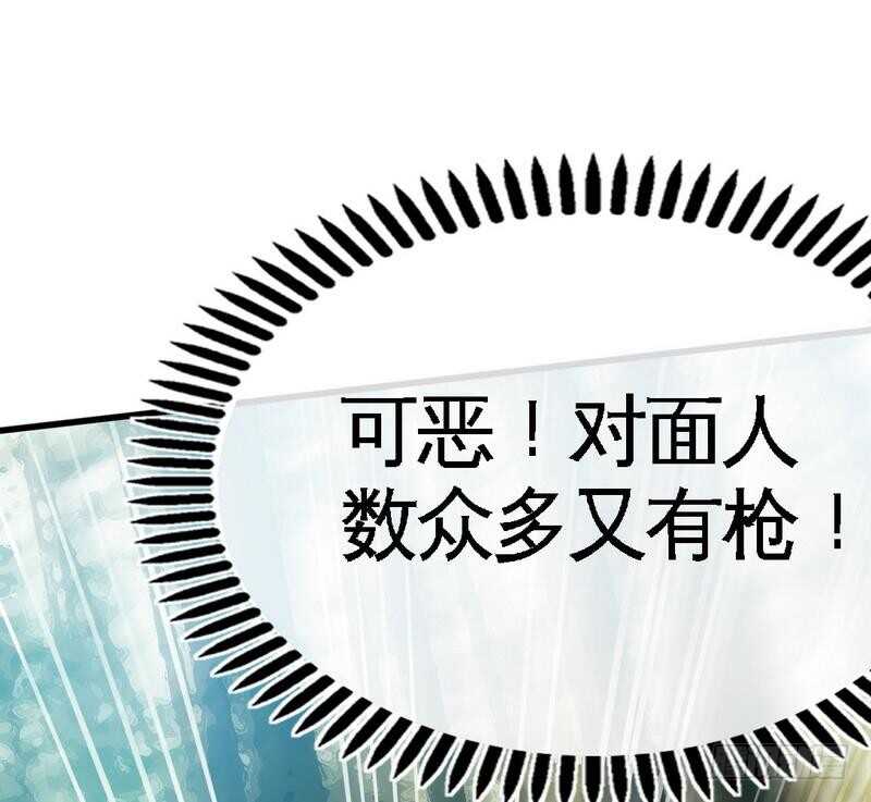 第102话 花园遇刺89