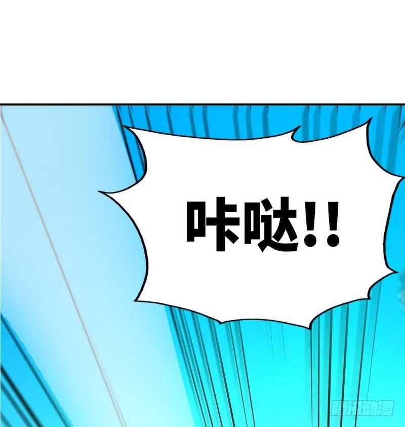 第102话 花园遇刺93