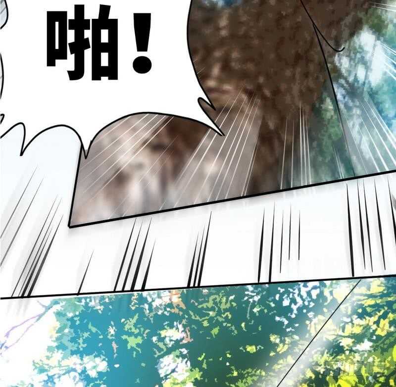 第102话 花园遇刺96