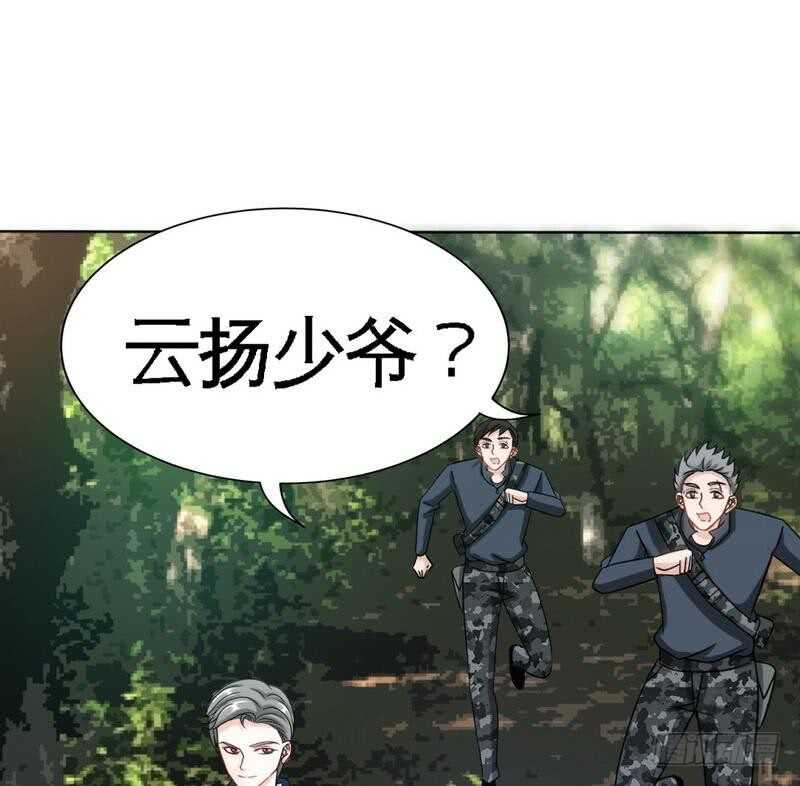 第103话 马莹的诱惑21