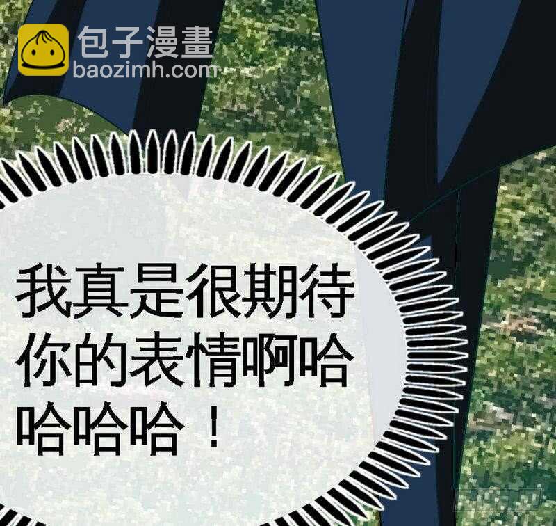 第103话 马莹的诱惑41