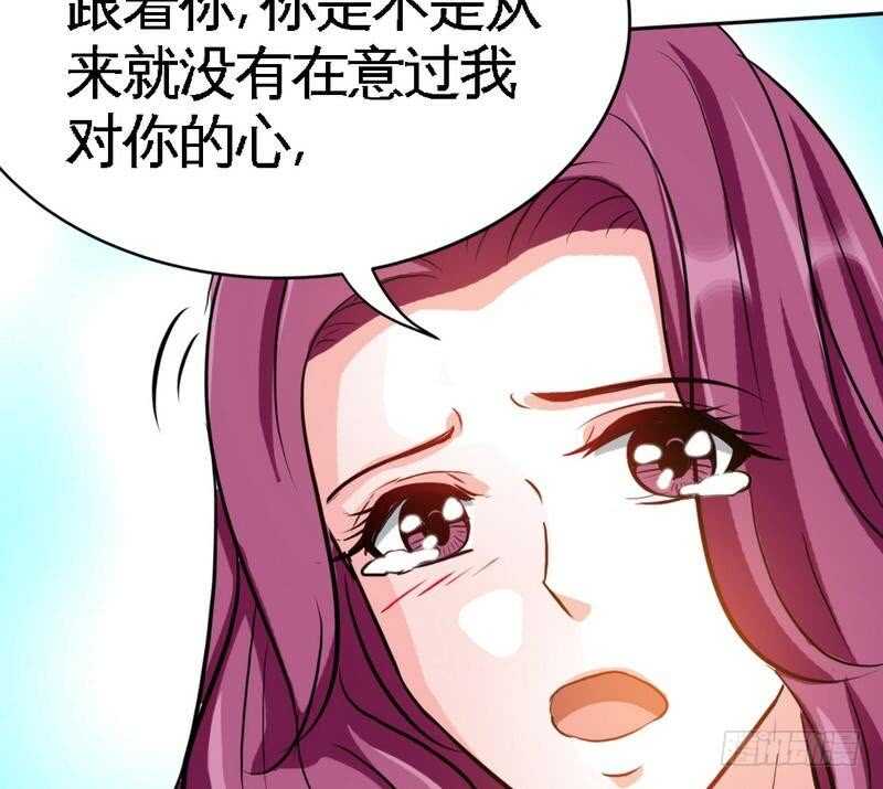 第103话 马莹的诱惑94