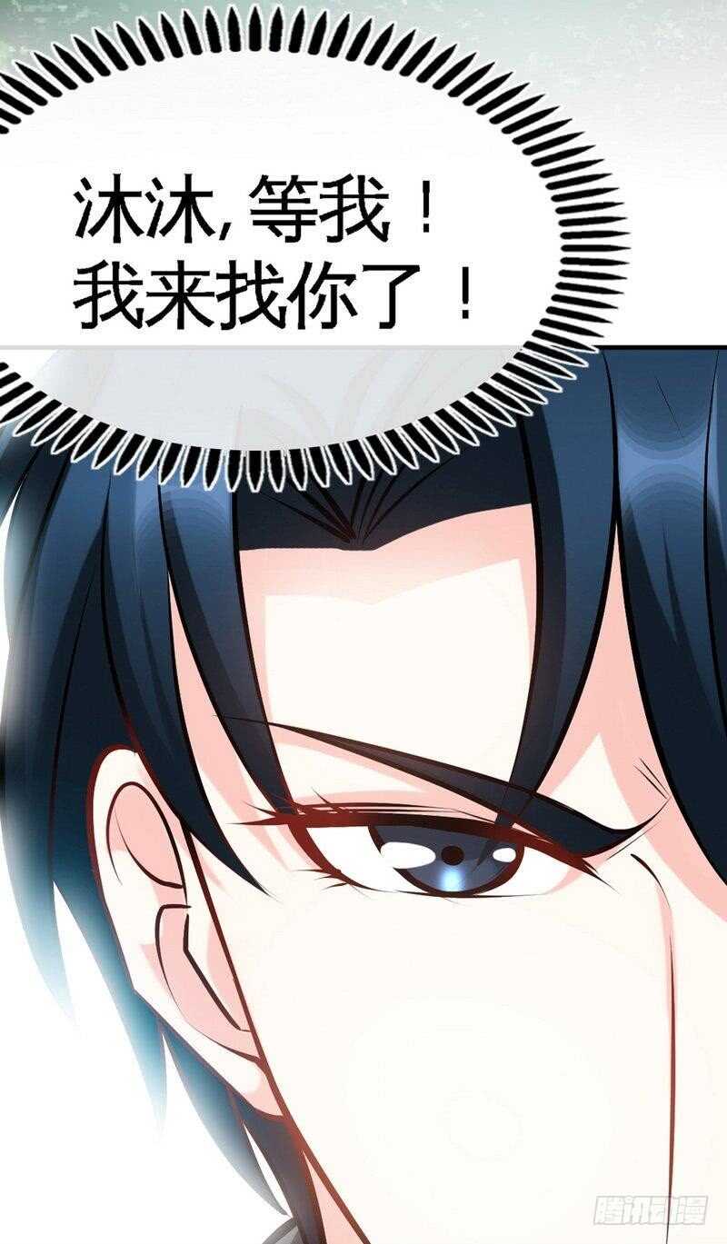 第106话 只身犯险1