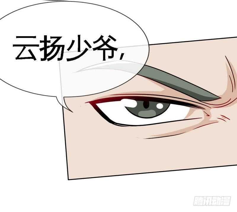第106话 只身犯险17