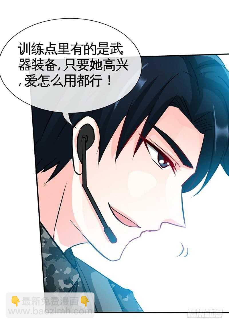 第106话 只身犯险25