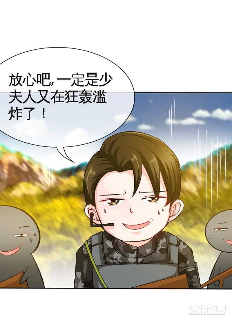 第106话 只身犯险28