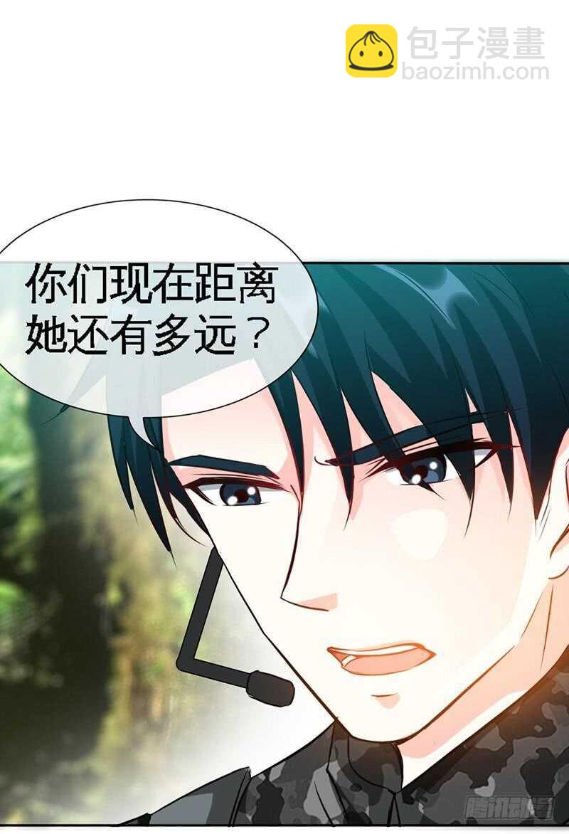 第106话 只身犯险29