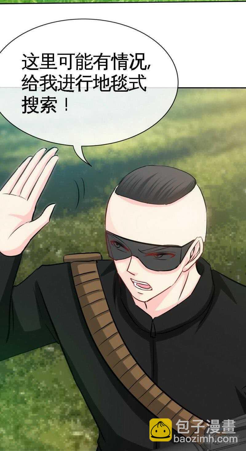 第106话 只身犯险39
