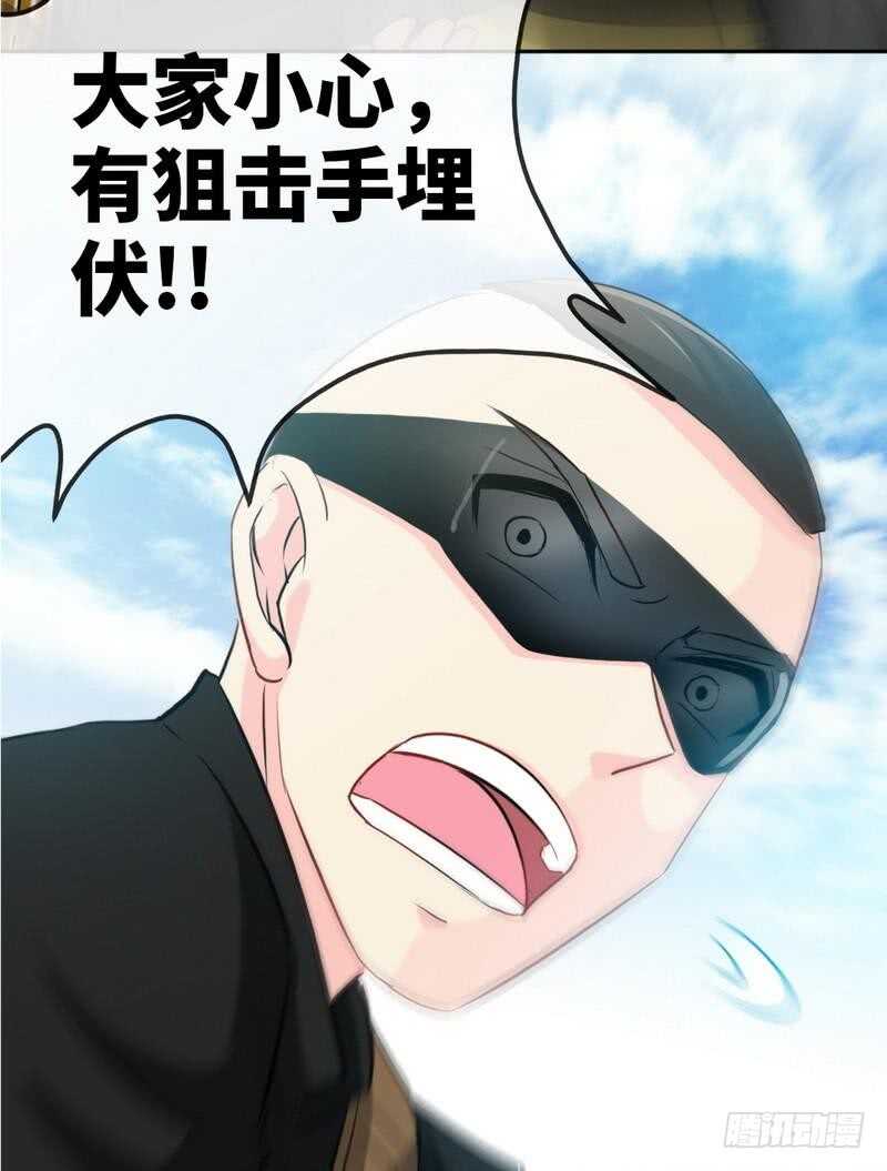 第106话 只身犯险42