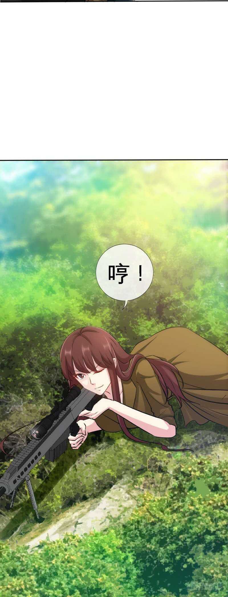 第106话 只身犯险43