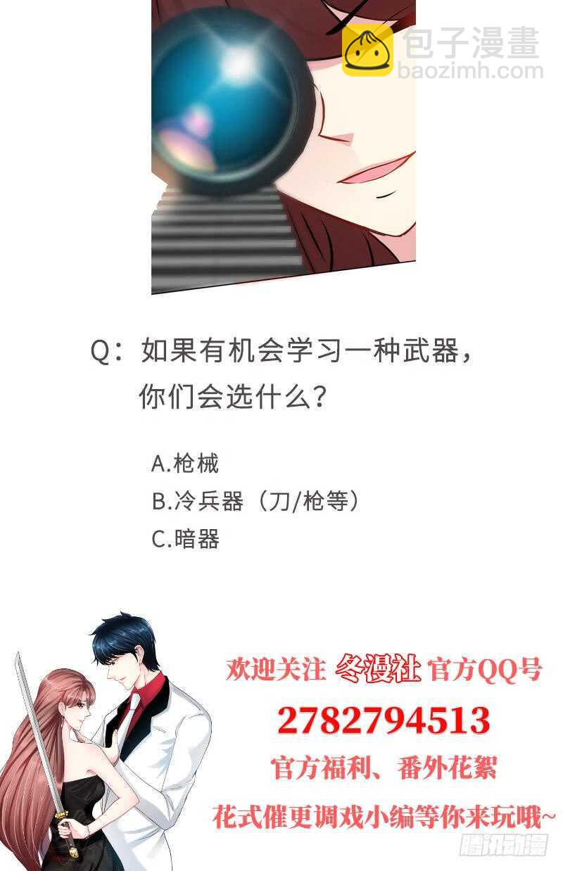 第106话 只身犯险45