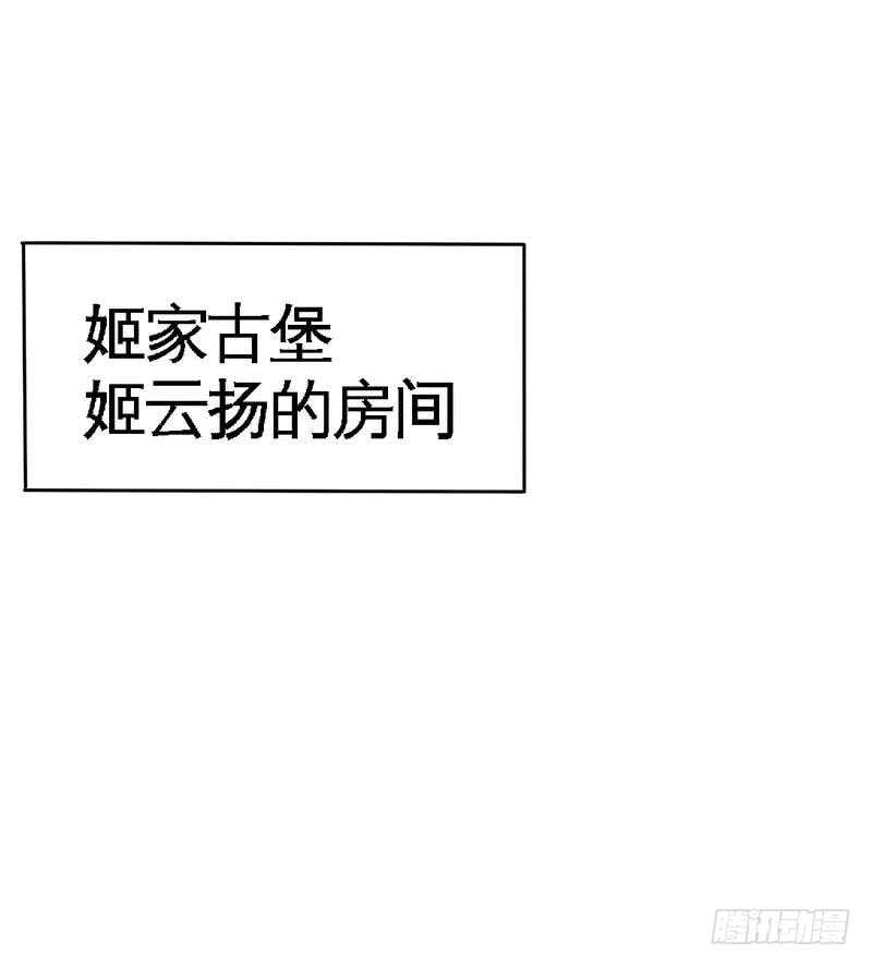 第106话 只身犯险7