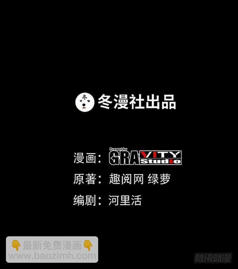 第107话 身陷重围4