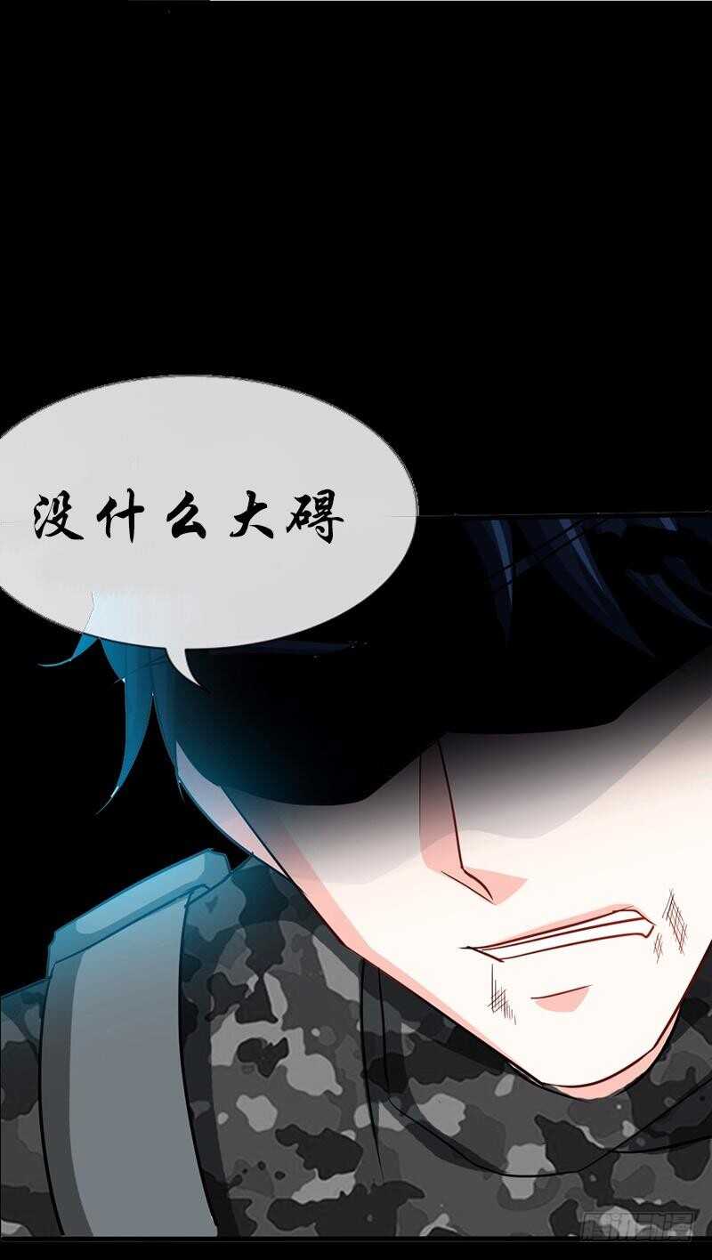 第108话 千影影主0