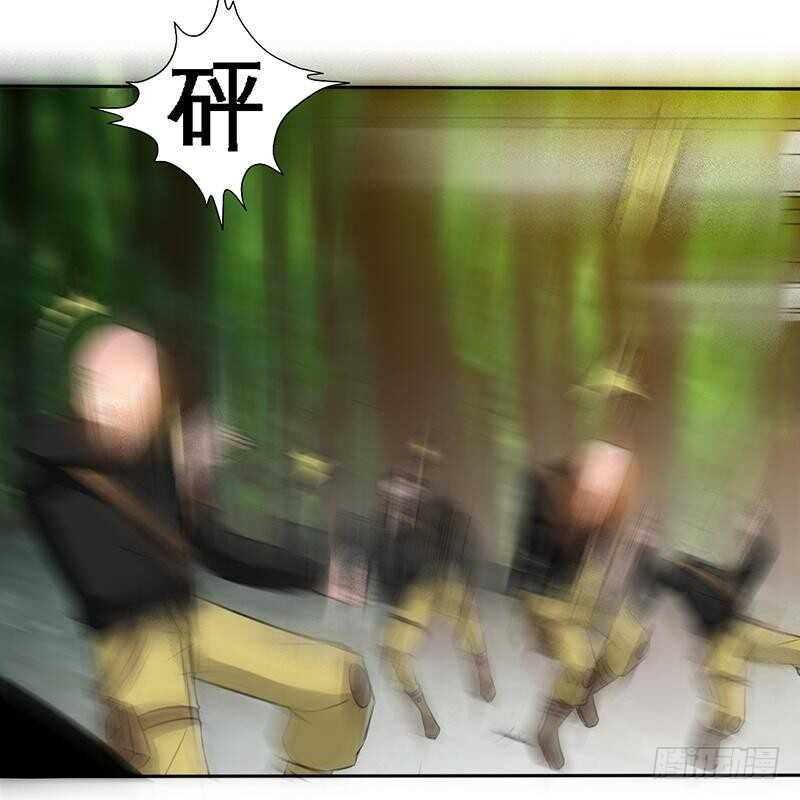 第108话 千影影主11