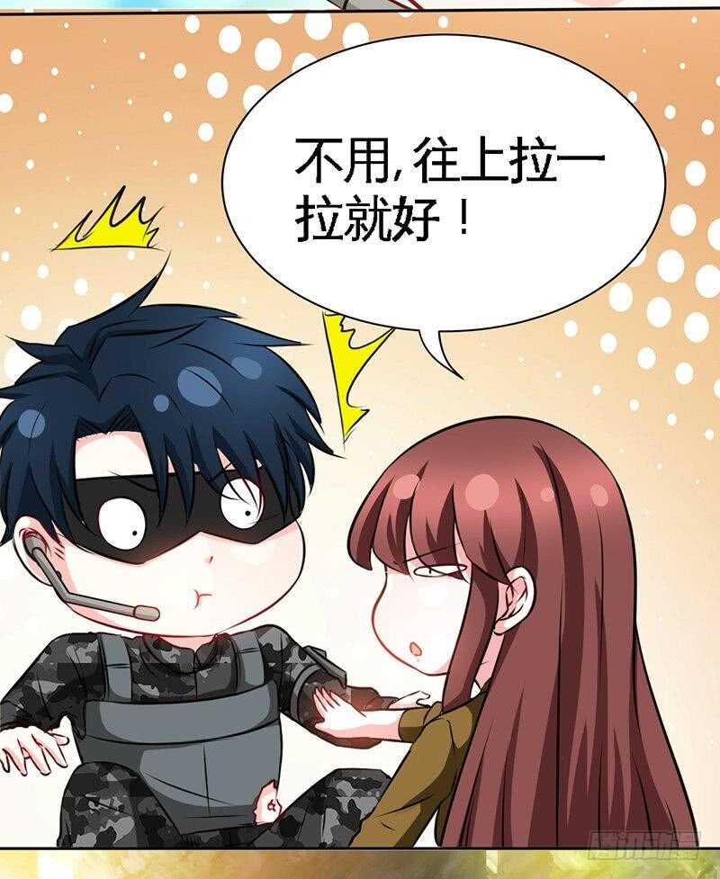 第108话 千影影主22