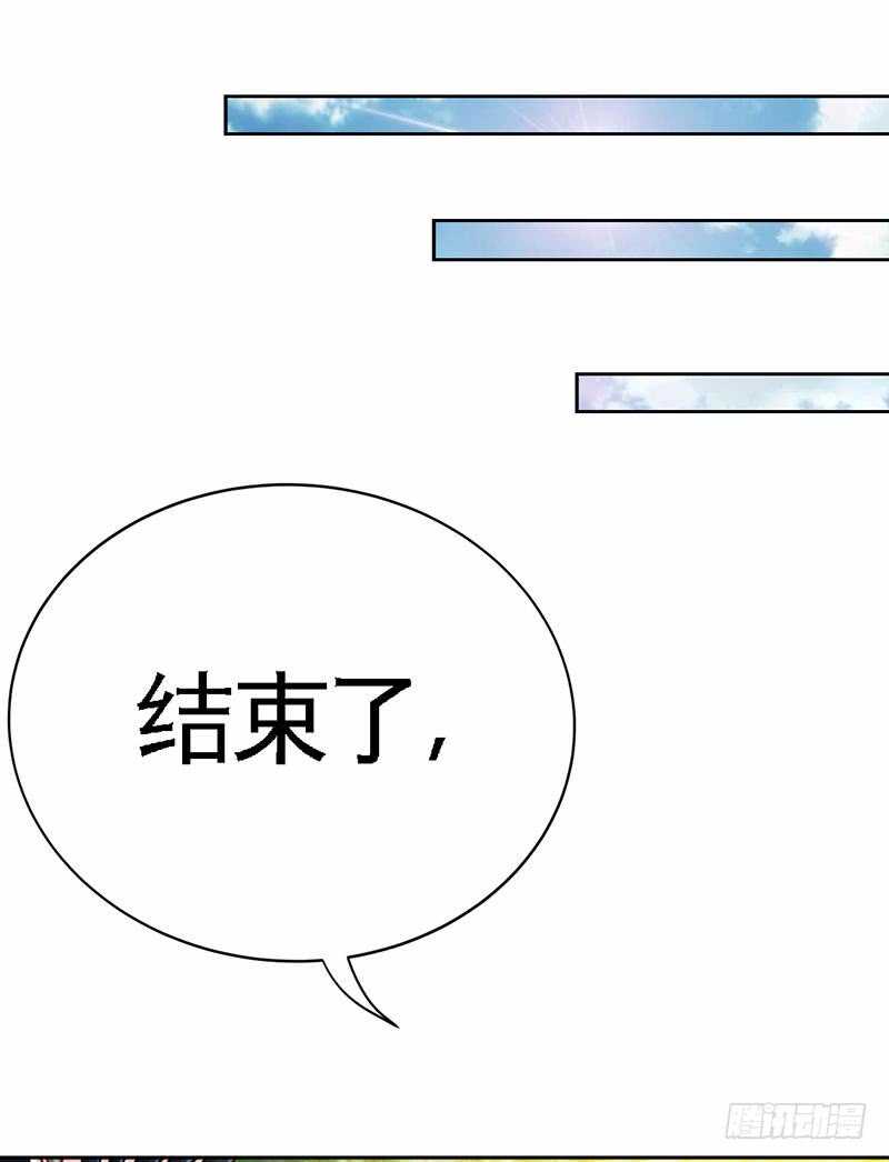第108话 千影影主24