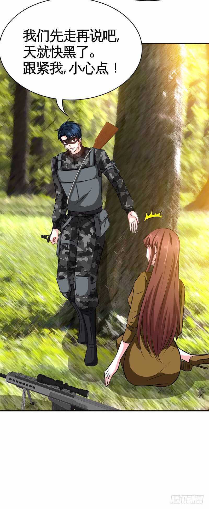 第108话 千影影主26
