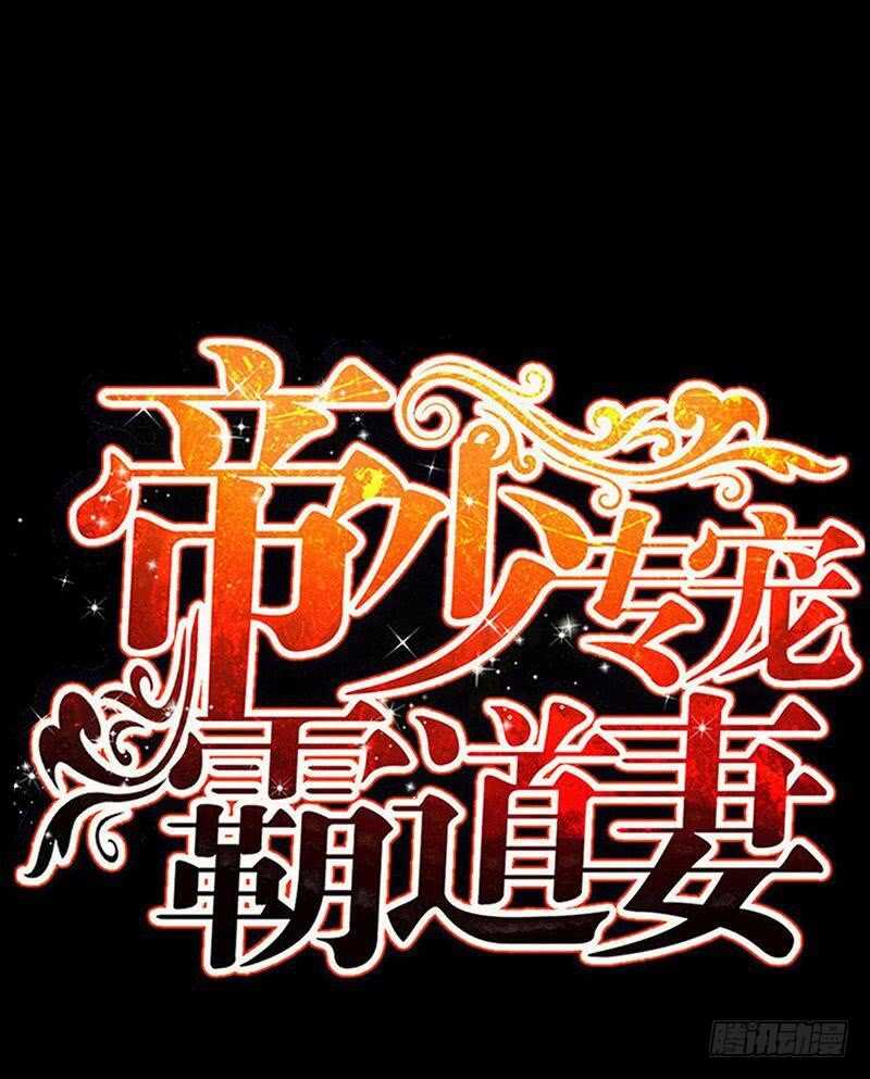 第108话 千影影主3