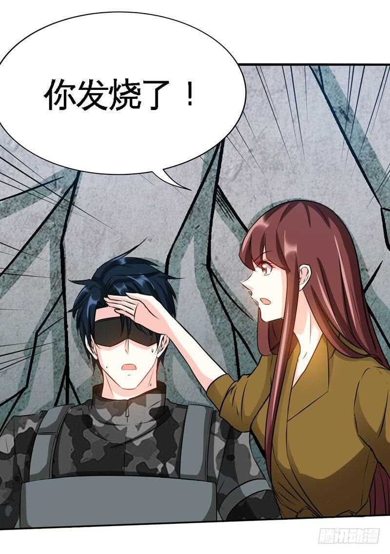 第108话 千影影主32