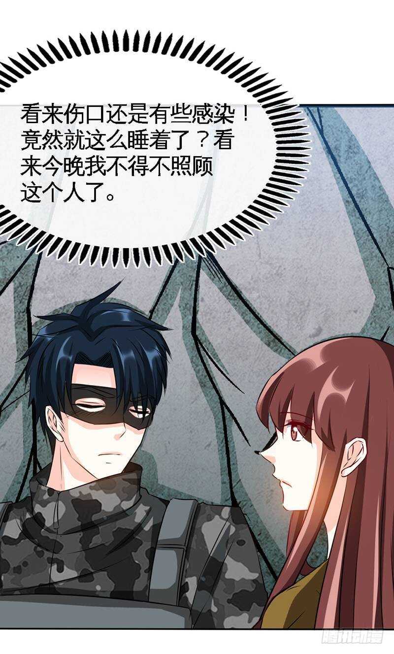 第108话 千影影主34