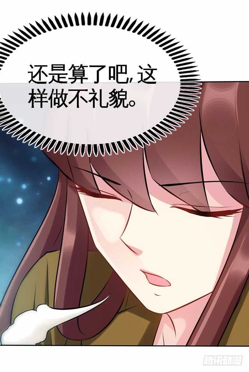 第108话 千影影主37