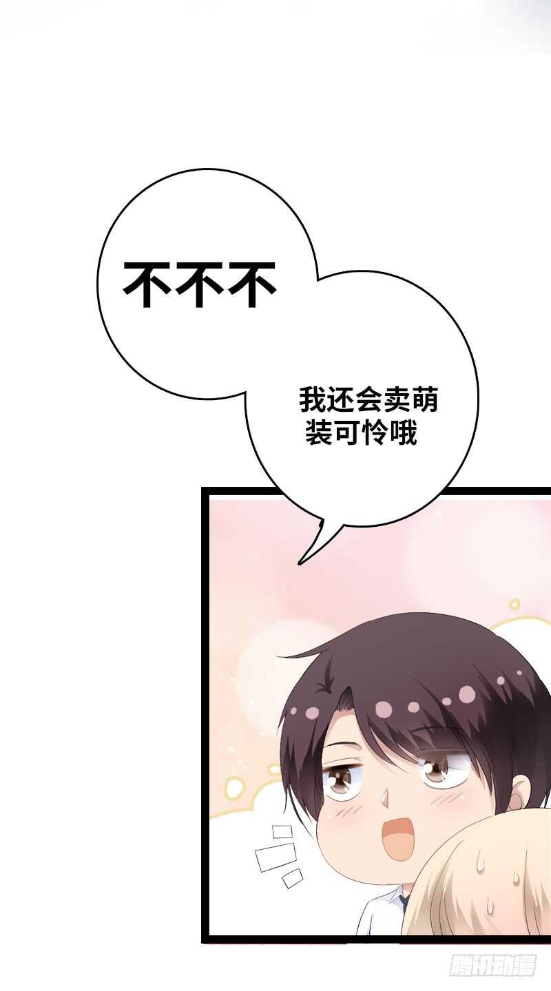 第108话 千影影主43
