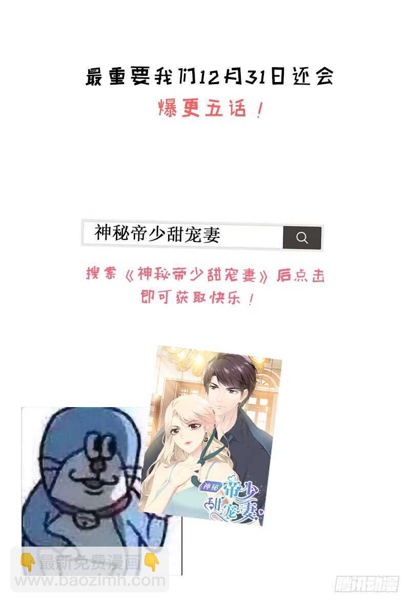 第108话 千影影主44