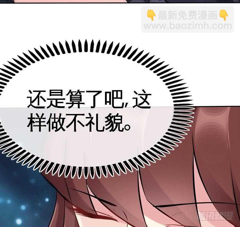 第109话 失踪的千影卫1