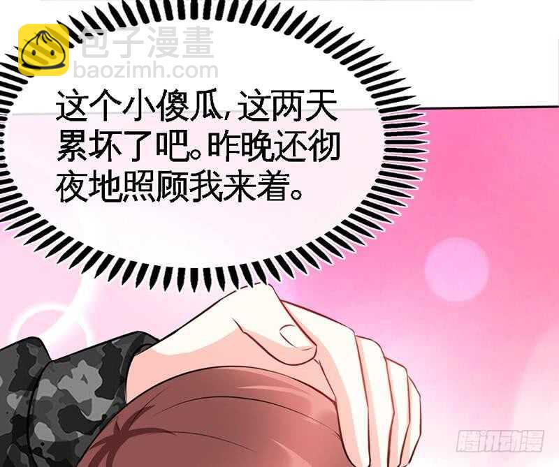 第109话 失踪的千影卫17