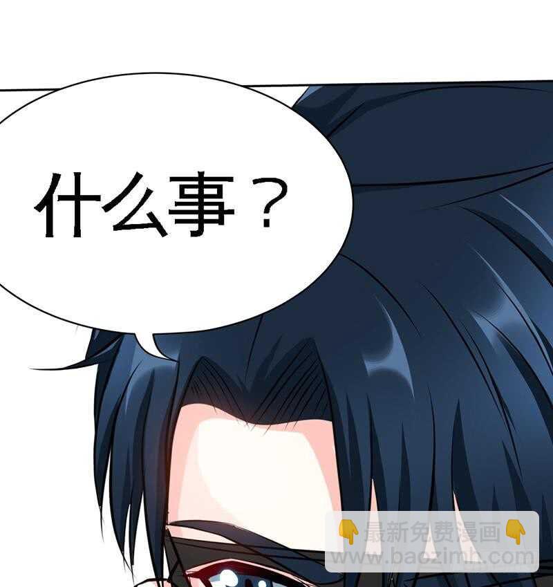 第109话 失踪的千影卫20