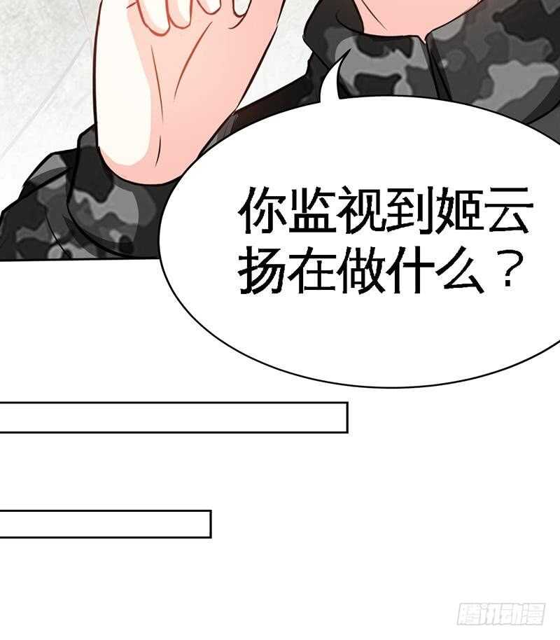 第109话 失踪的千影卫26