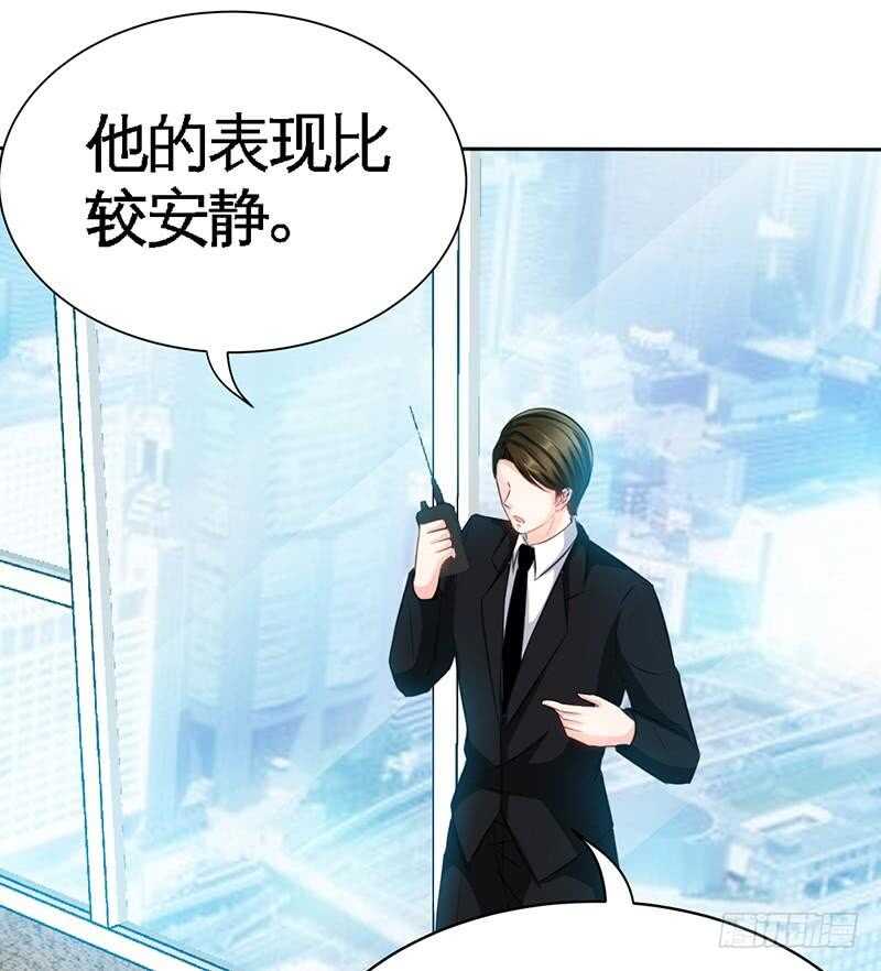 第109话 失踪的千影卫27