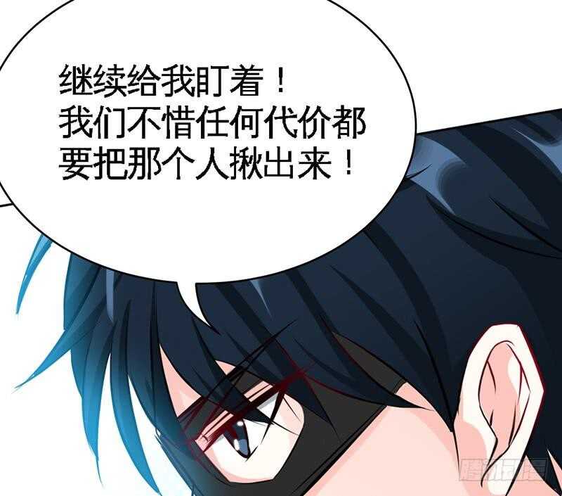 第109话 失踪的千影卫32