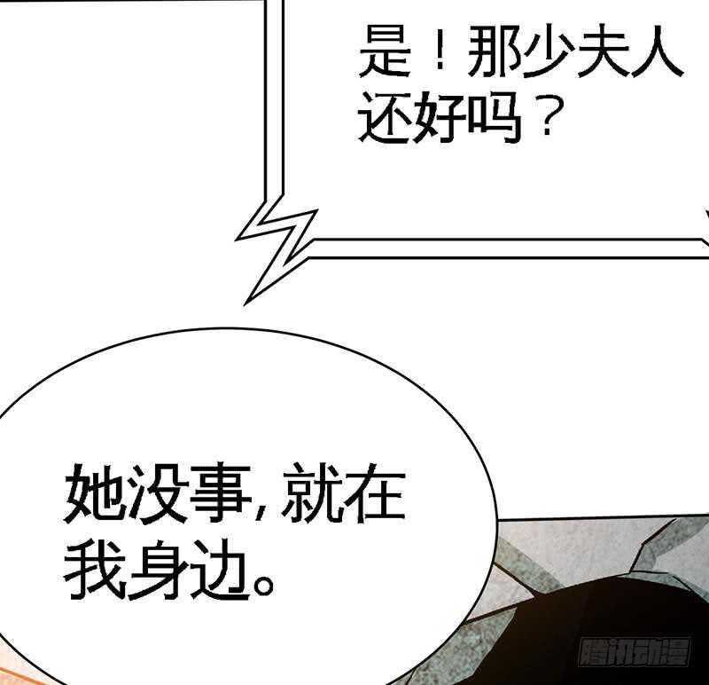 第109话 失踪的千影卫34