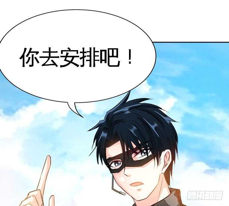 第109话 失踪的千影卫39