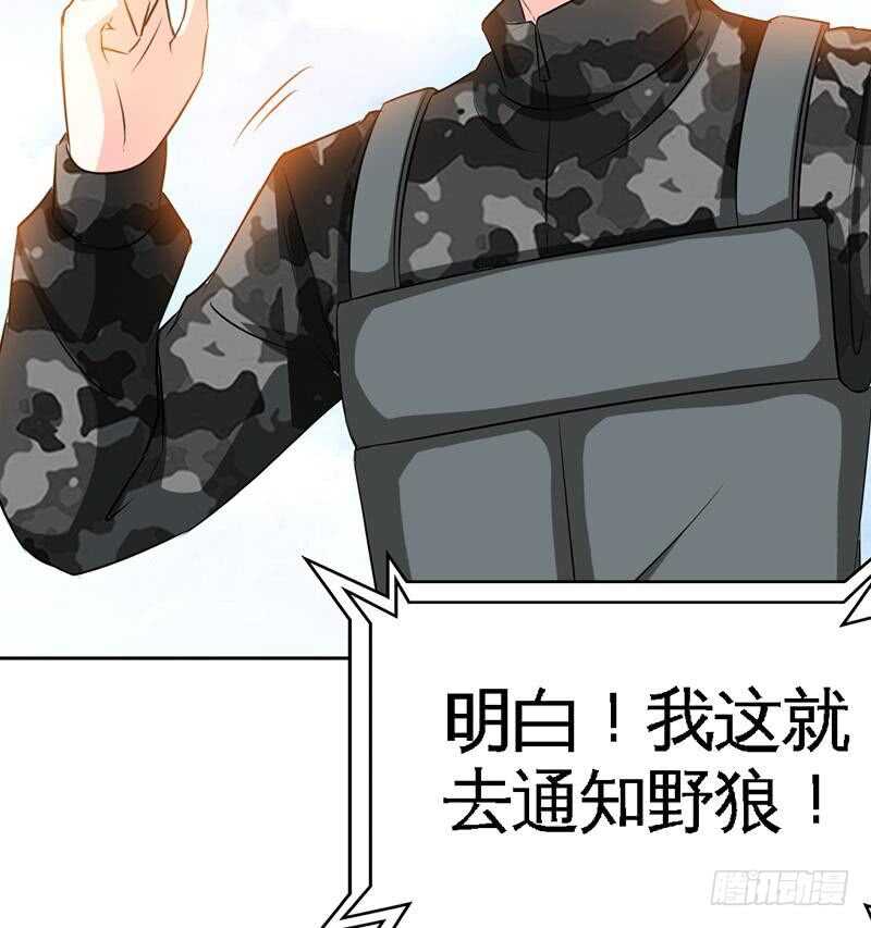 第109话 失踪的千影卫40