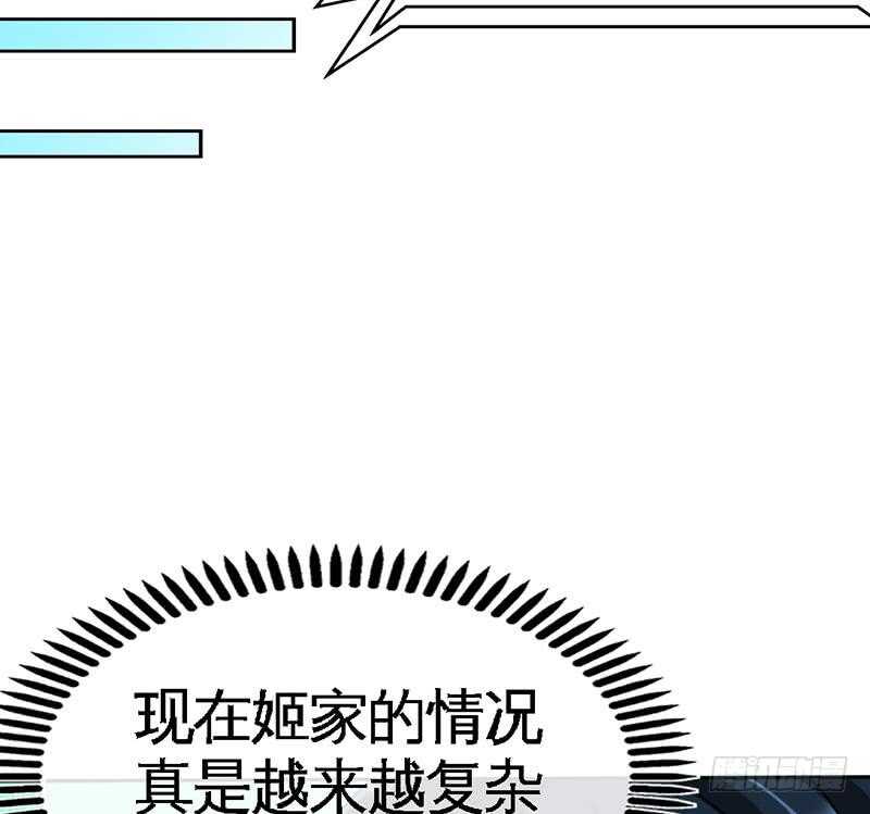 第109话 失踪的千影卫41