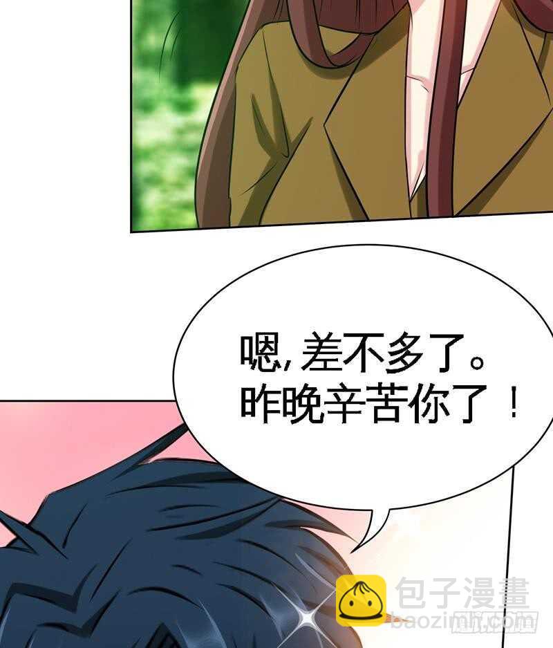 第109话 失踪的千影卫54