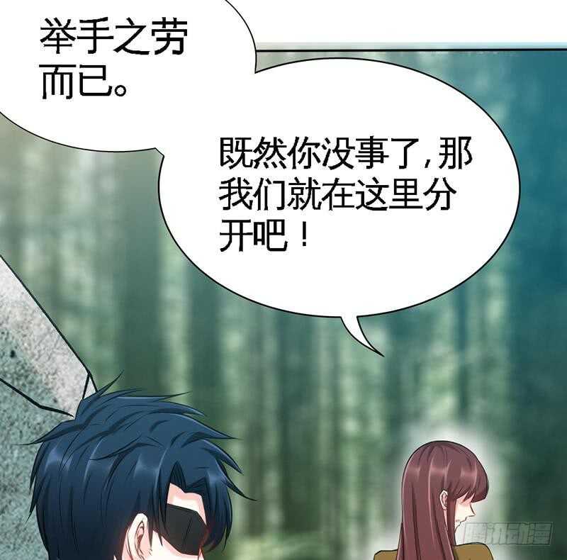 第109话 失踪的千影卫56